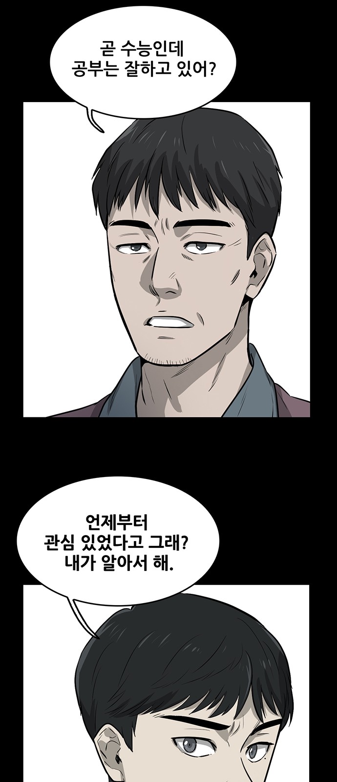82 페이지
