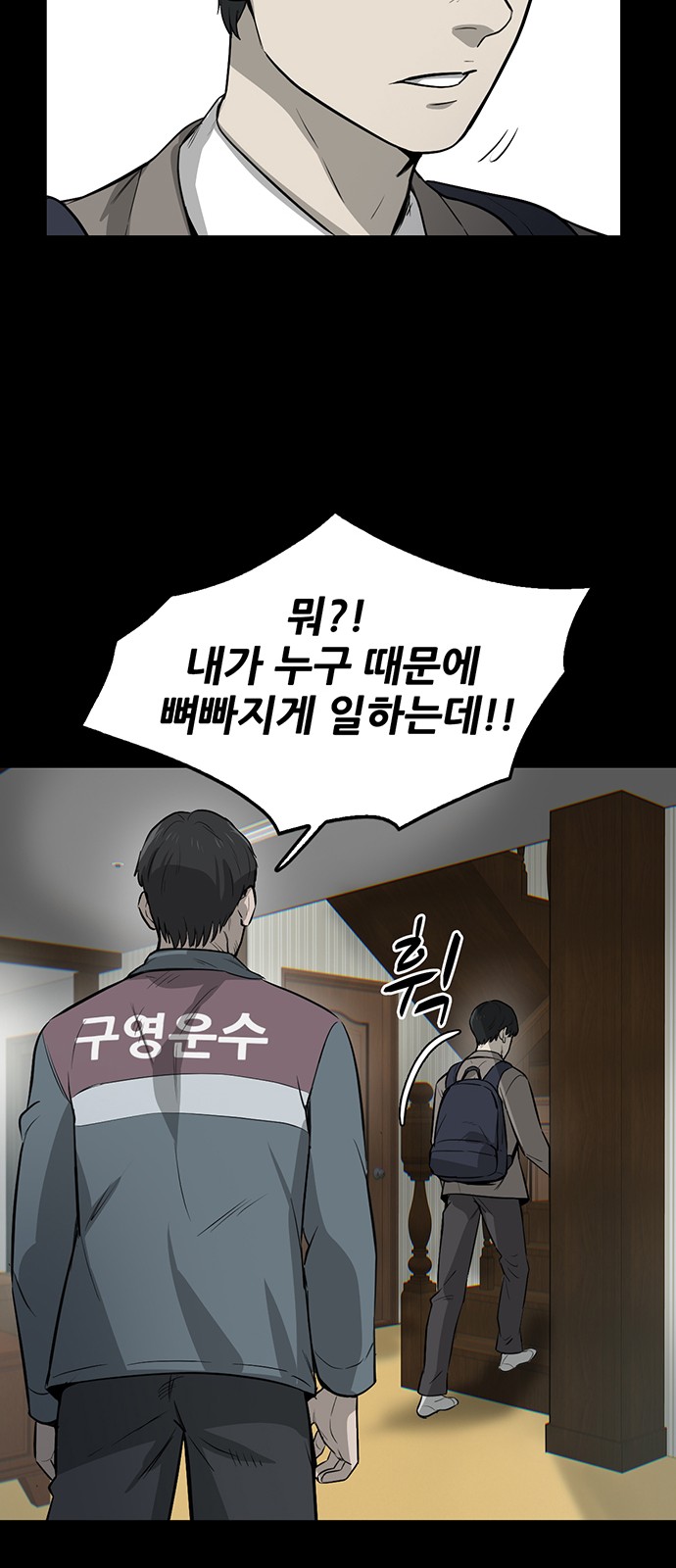 83 페이지