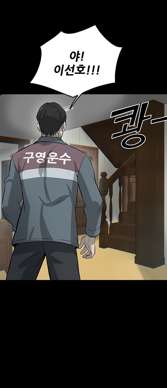 84 페이지