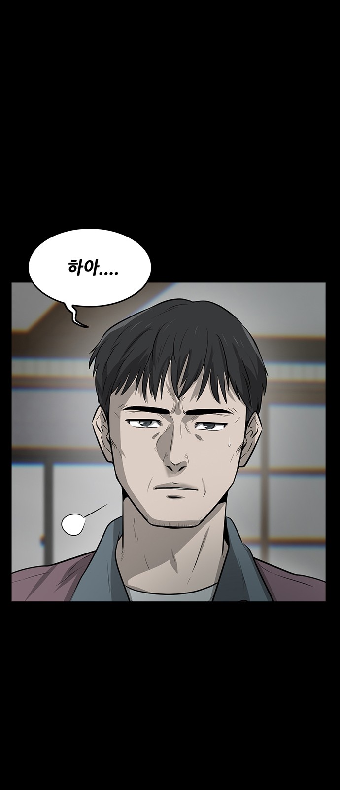 85 페이지