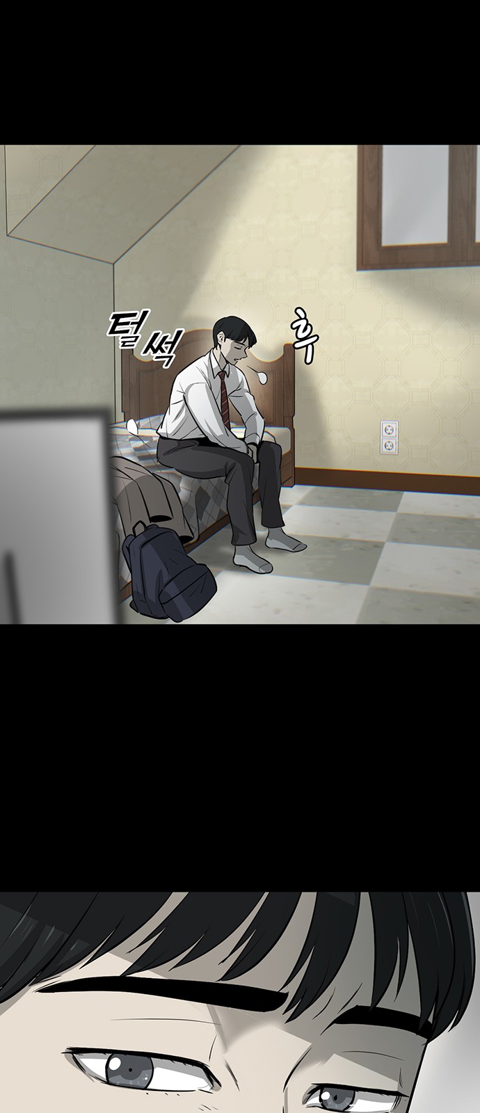 86 페이지