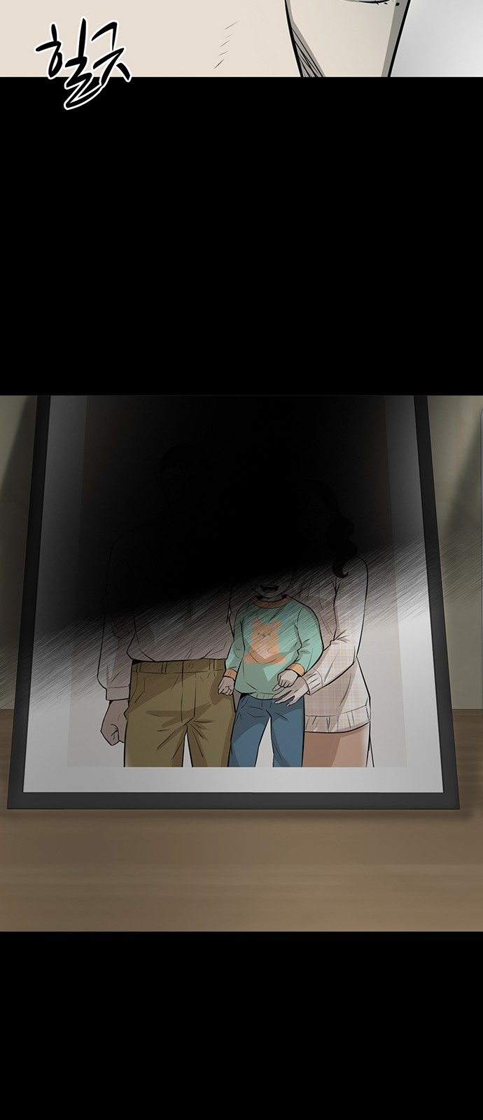 87 페이지