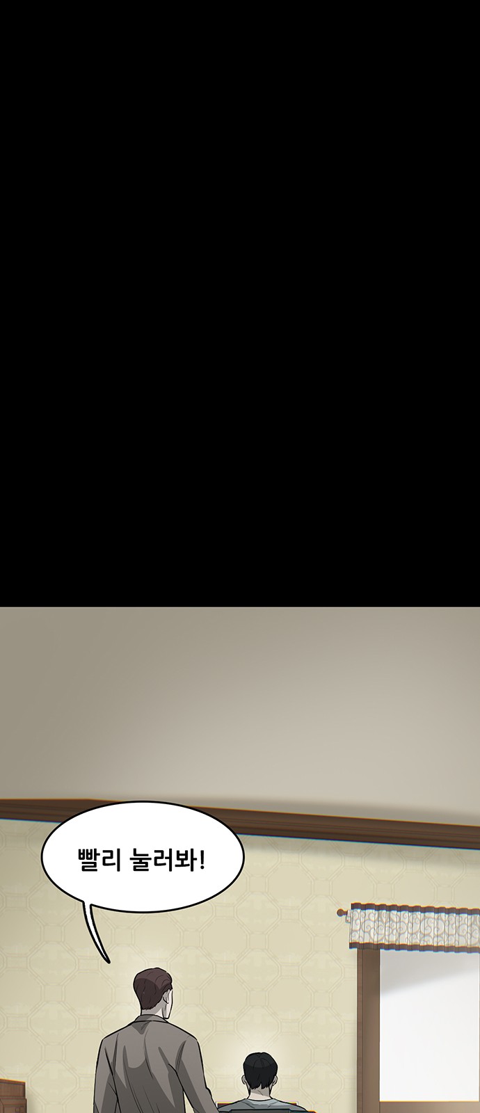 88 페이지