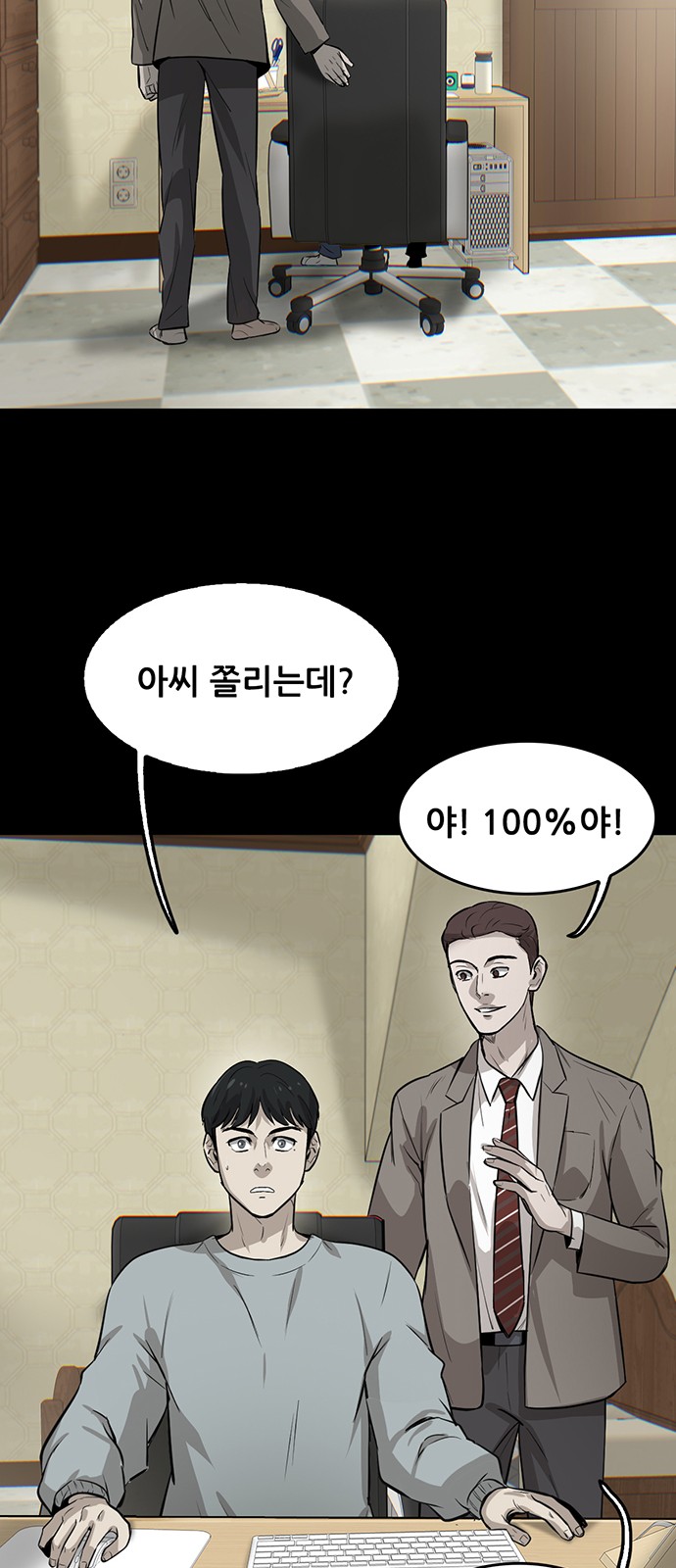 89 페이지
