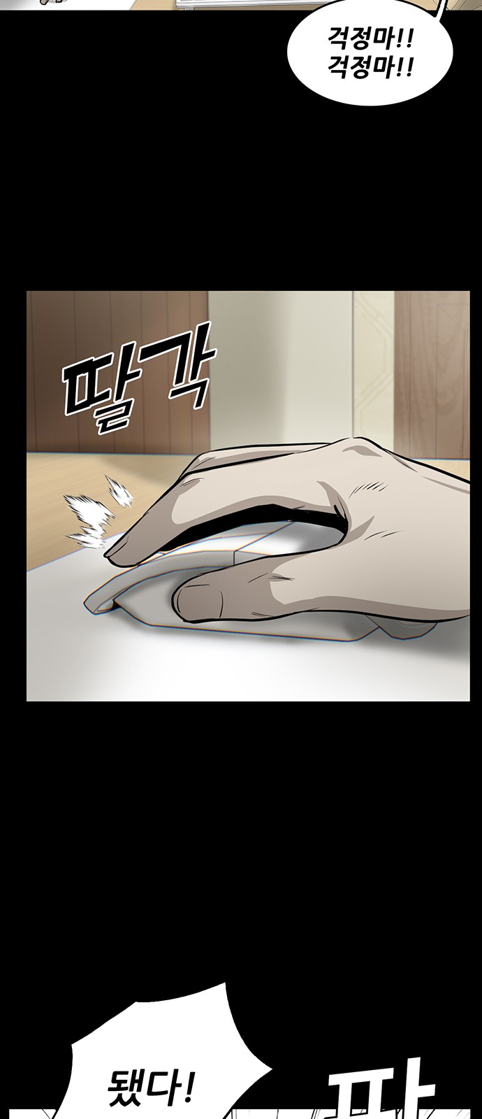 90 페이지