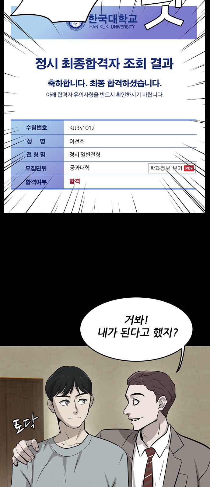 91 페이지