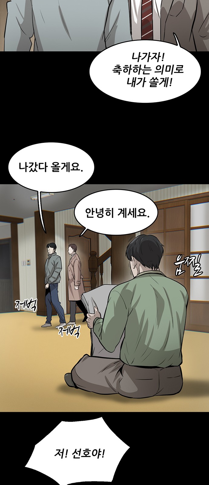 92 페이지