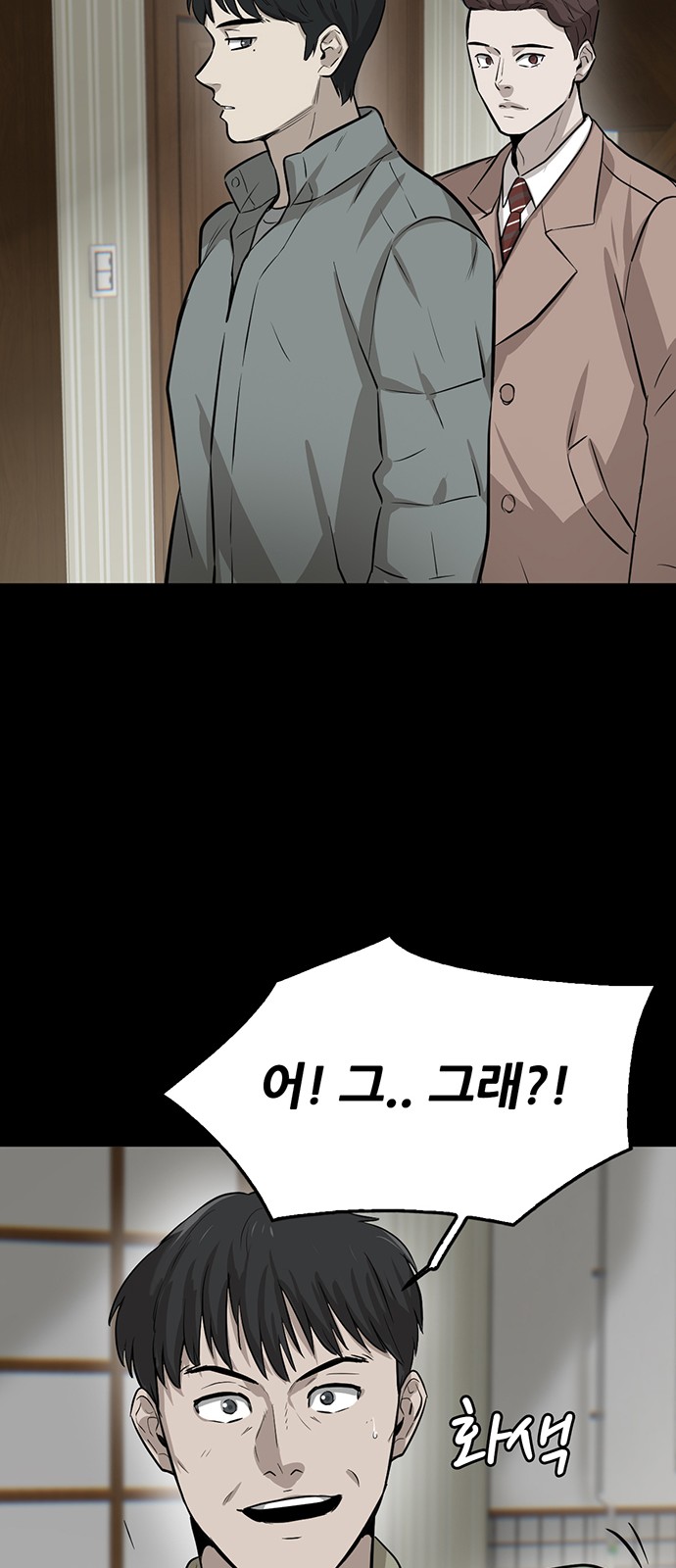 94 페이지