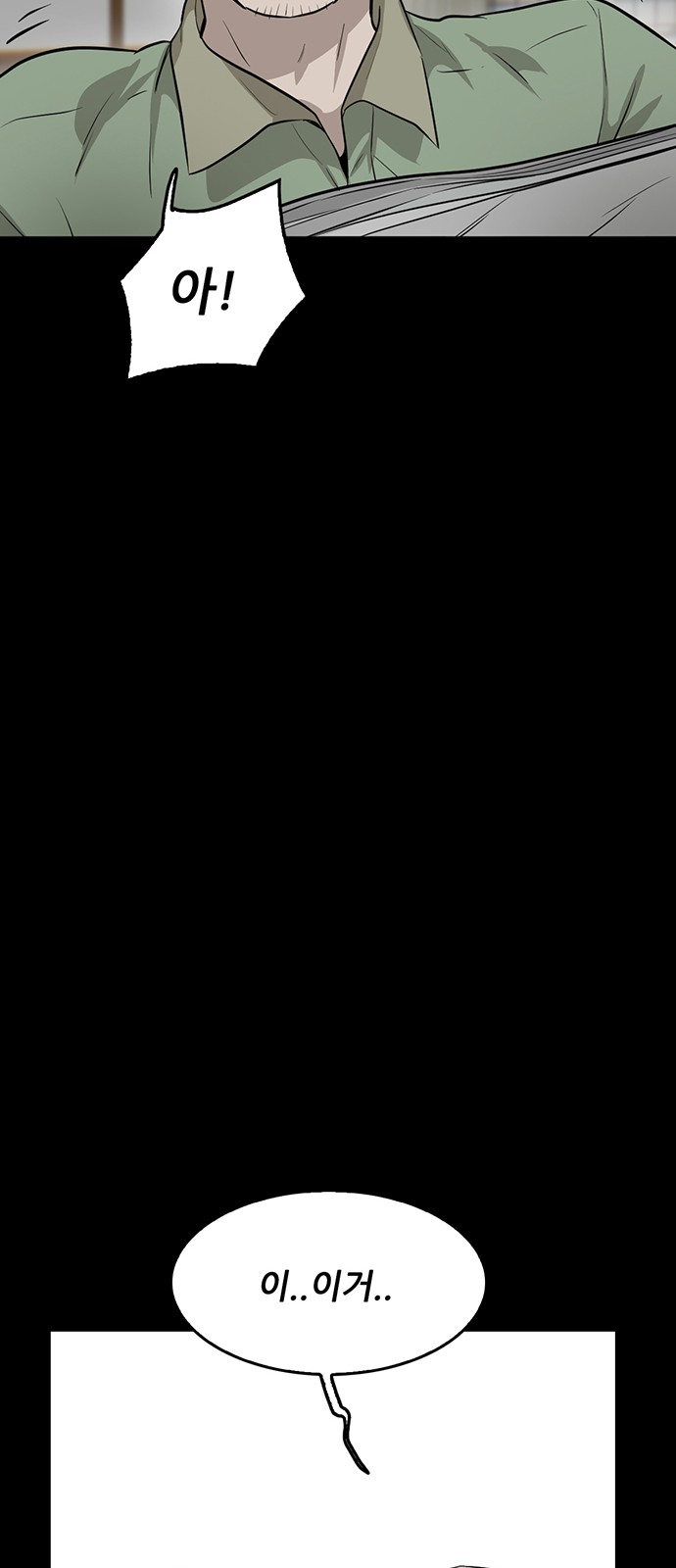 95 페이지