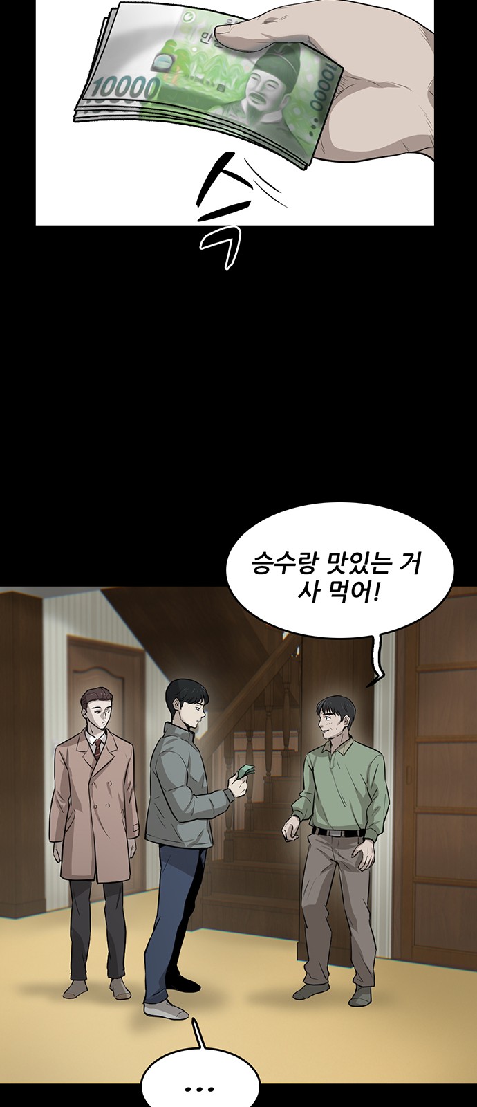 96 페이지