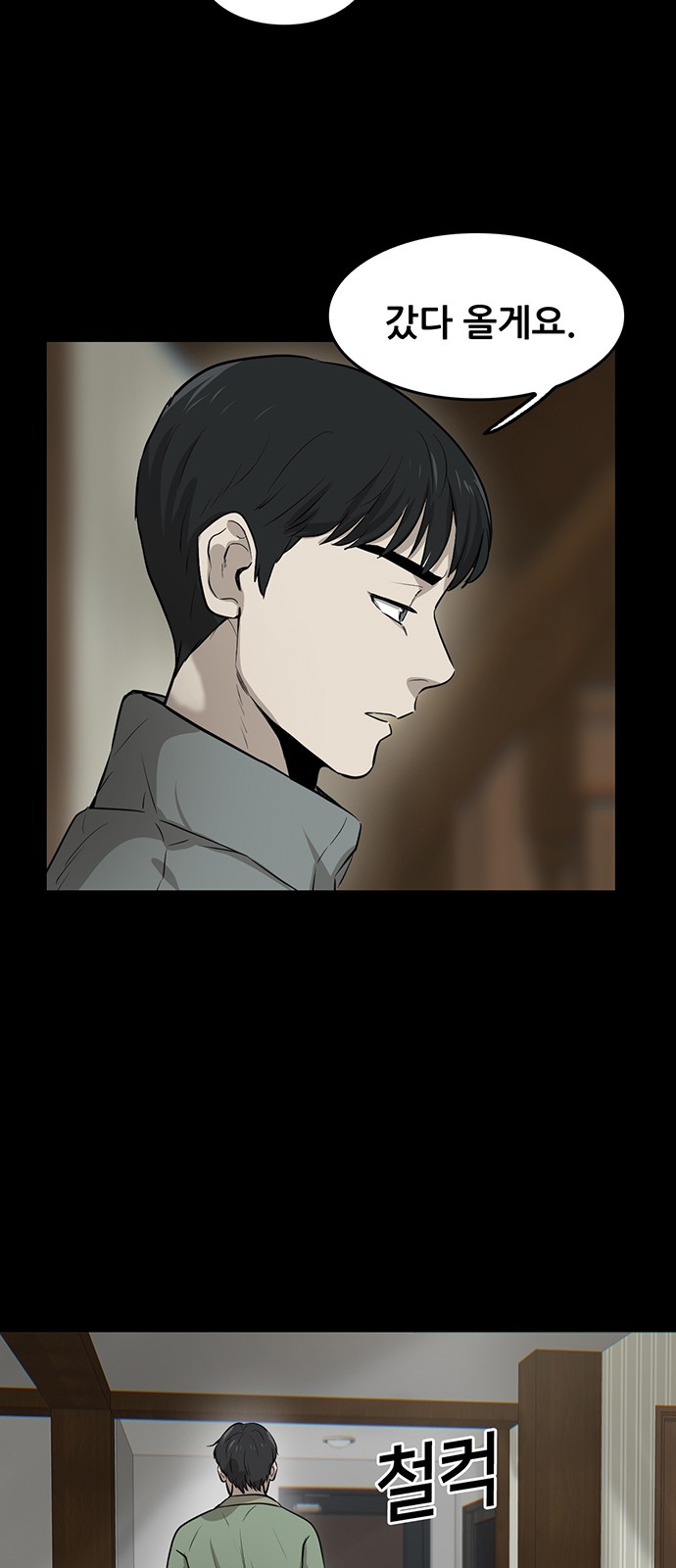 97 페이지