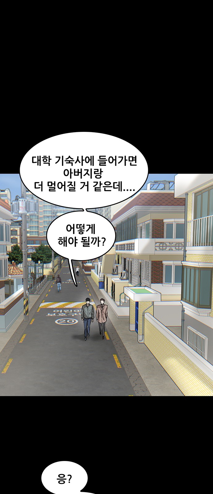 99 페이지