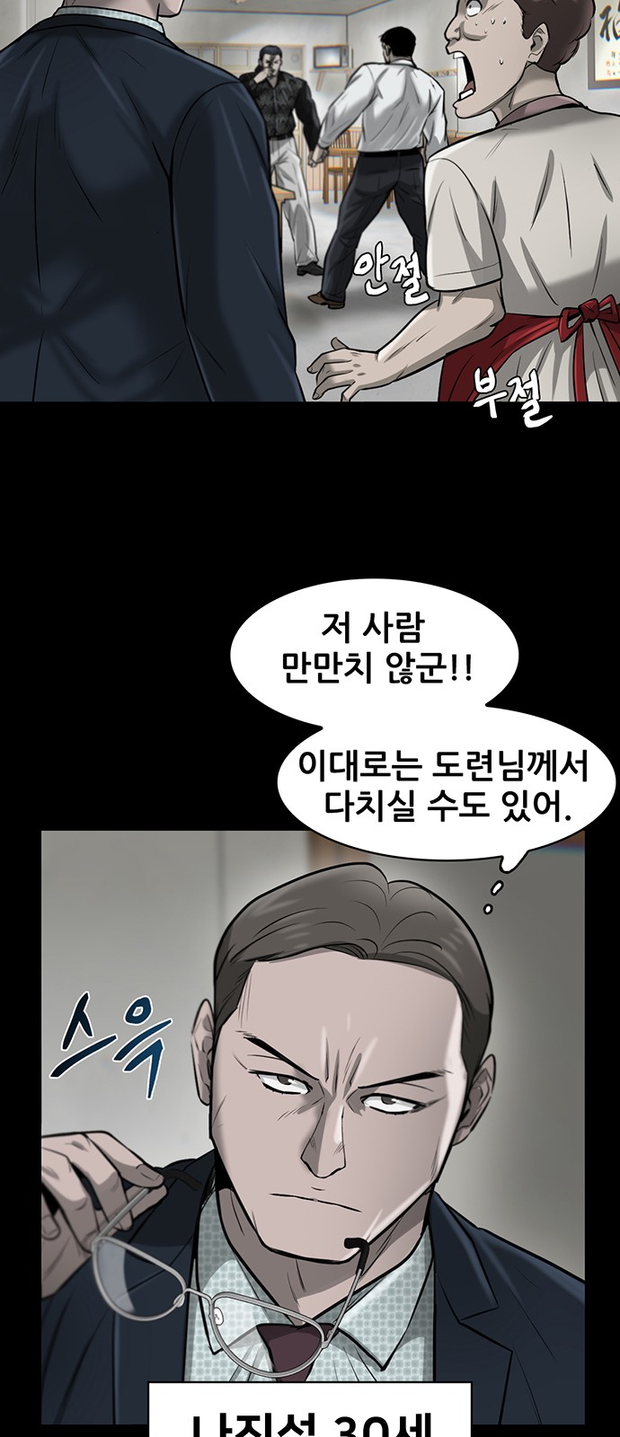 20 페이지