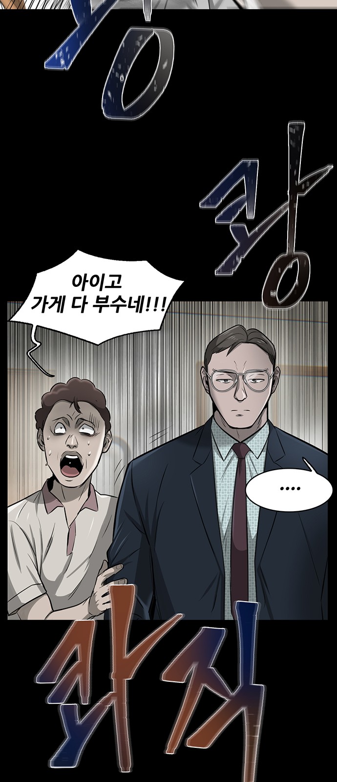 27 페이지