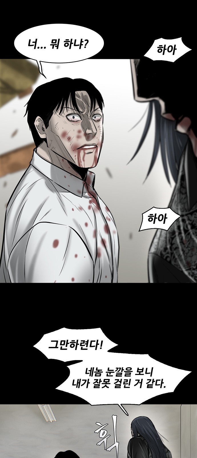 42 페이지
