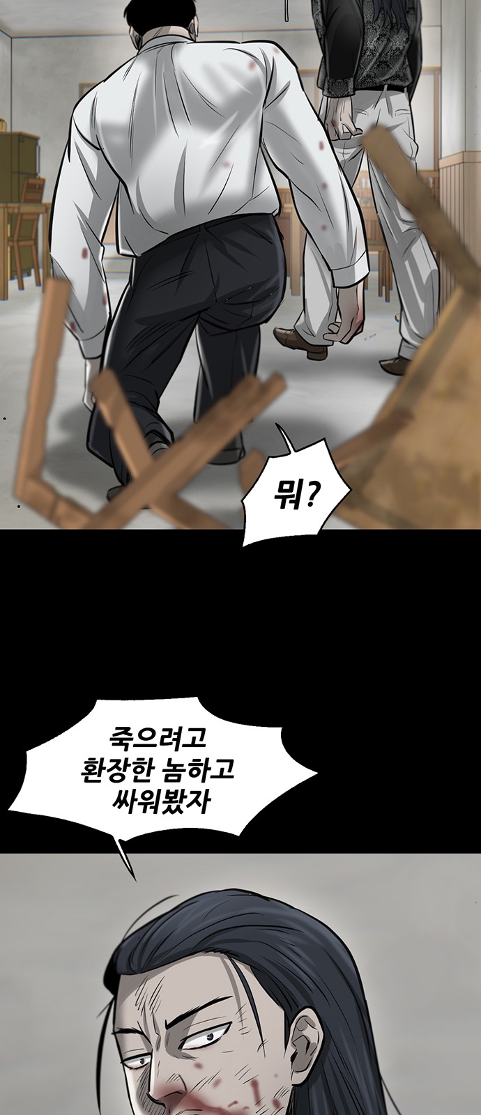 43 페이지