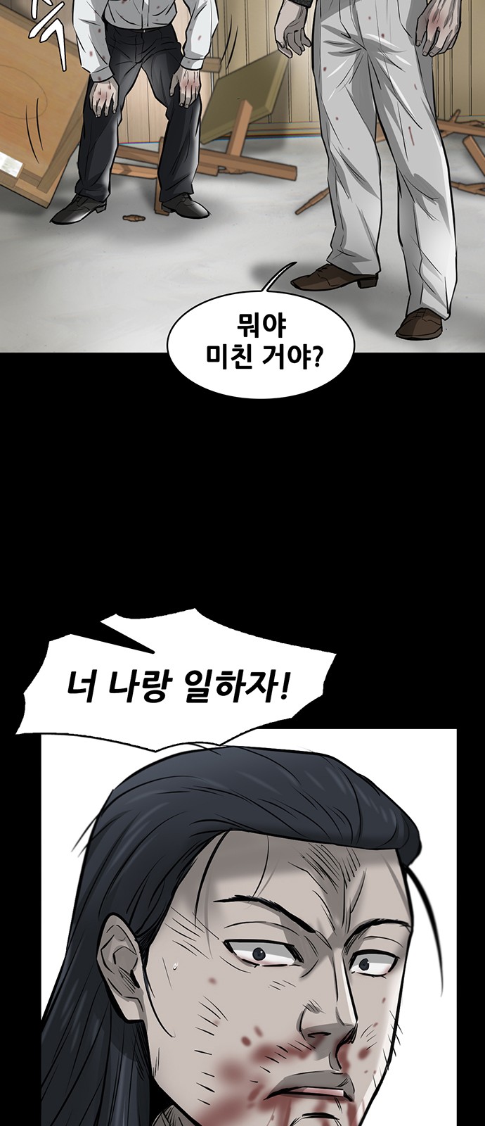 47 페이지