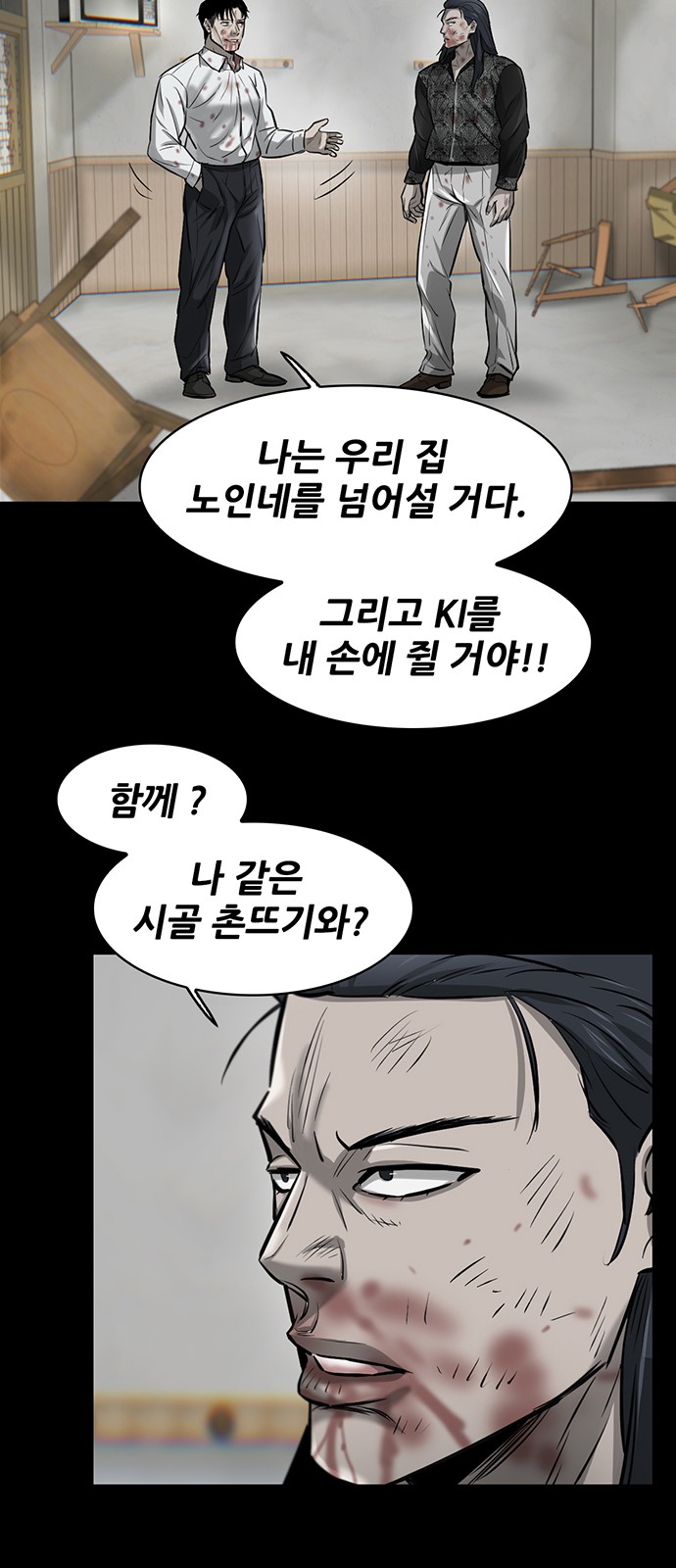 51 페이지