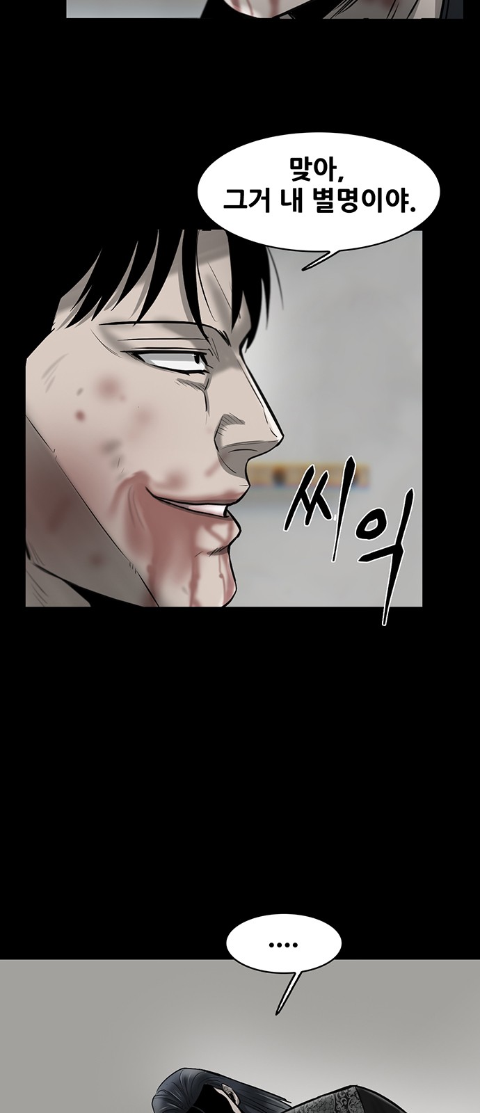 53 페이지