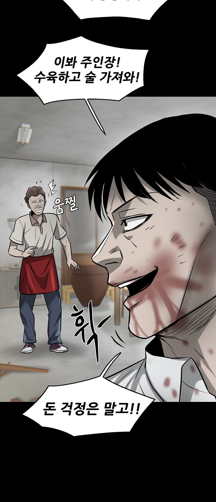 57 페이지