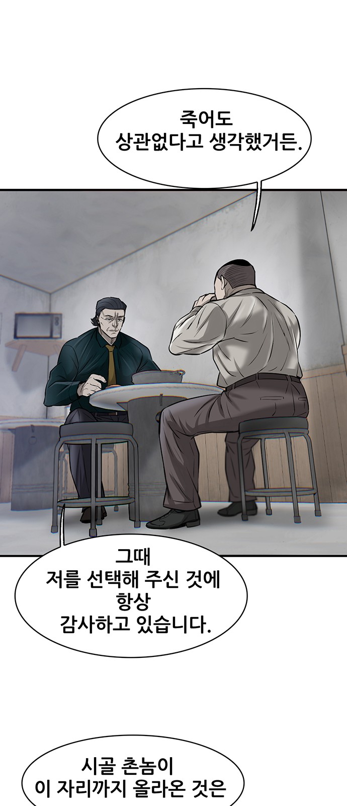60 페이지