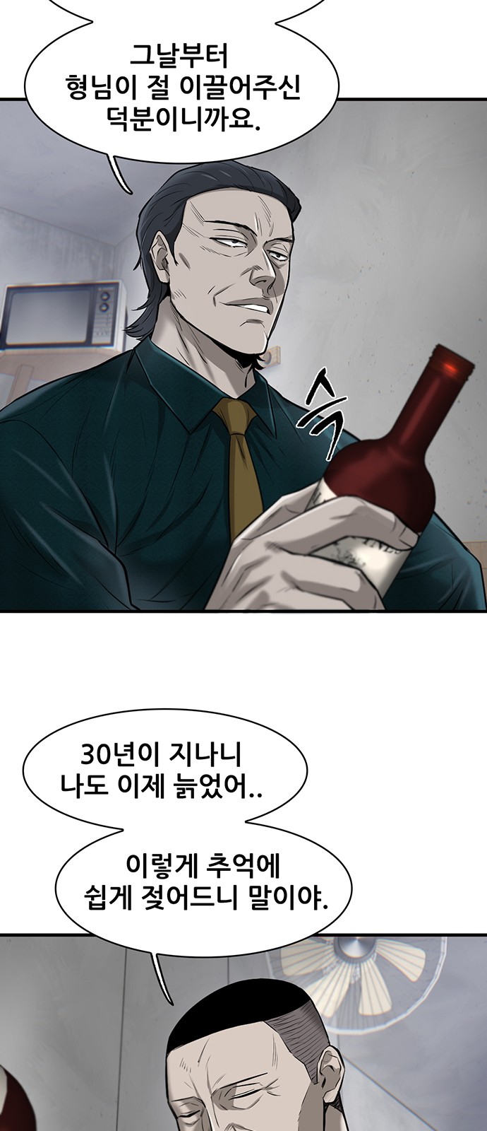 61 페이지