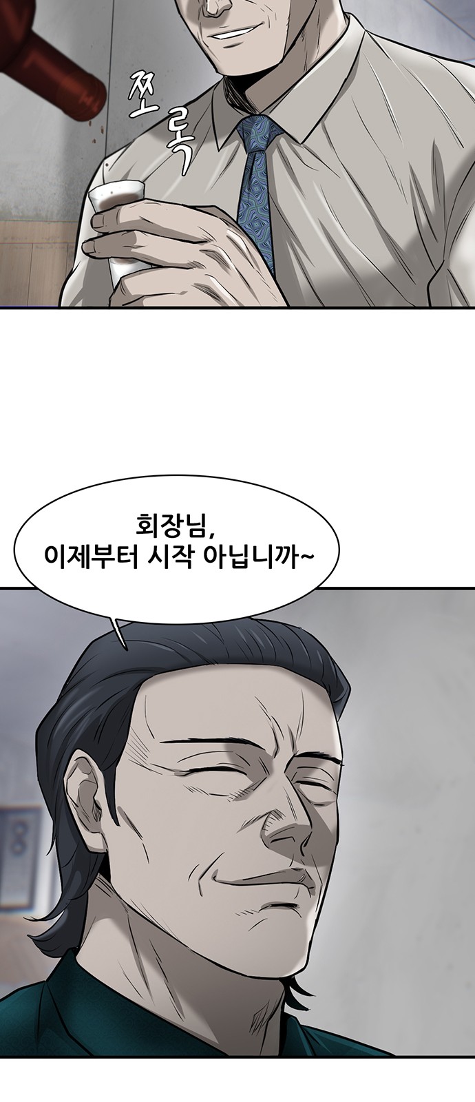 62 페이지