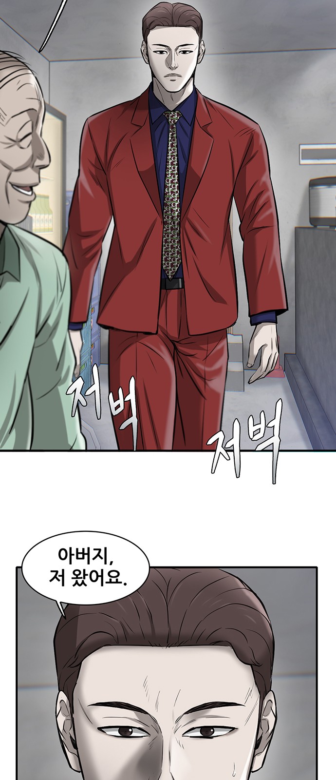 65 페이지
