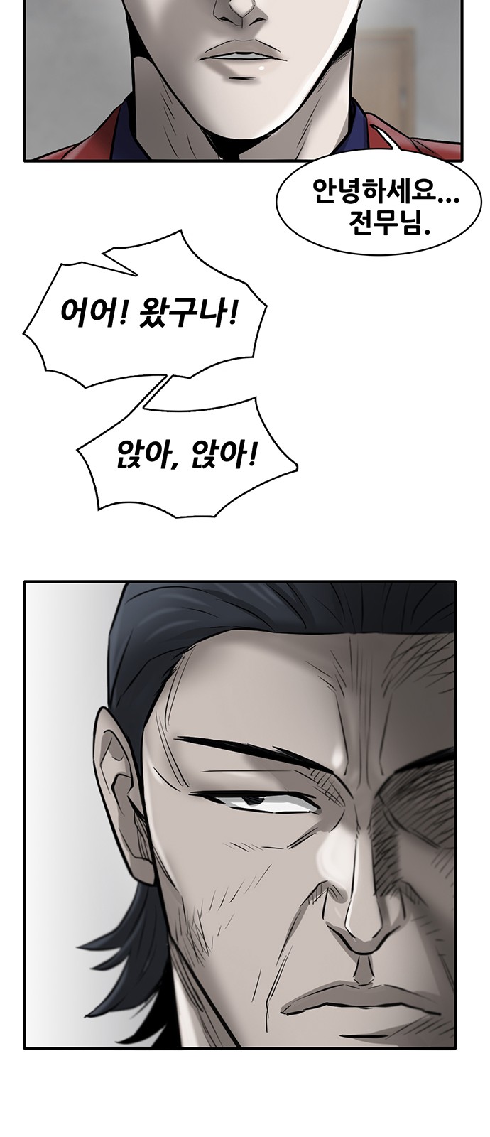 66 페이지