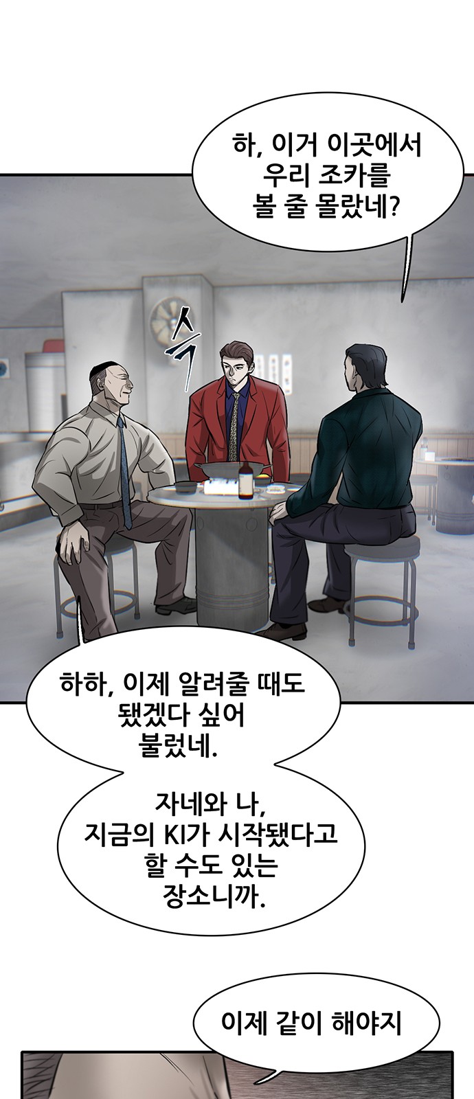 67 페이지