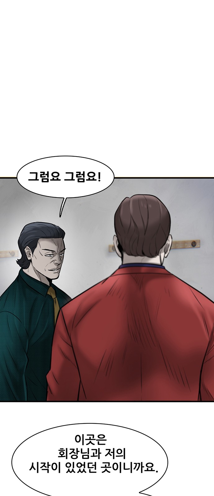 69 페이지