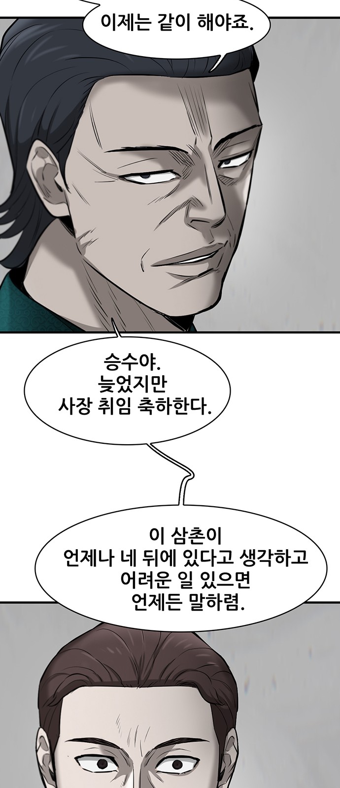 70 페이지