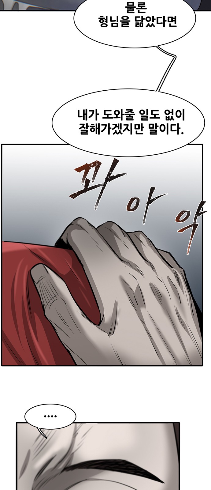 72 페이지