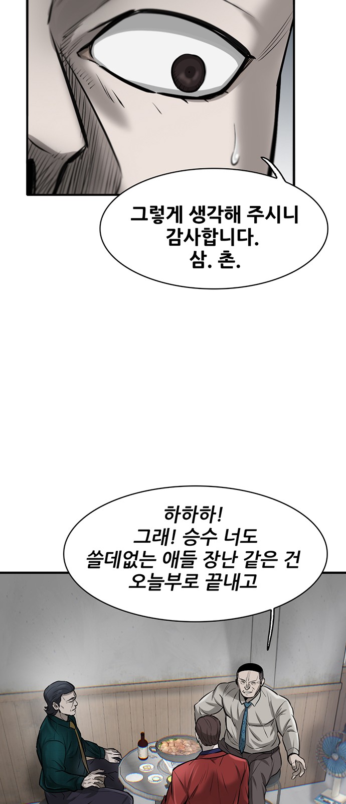 73 페이지