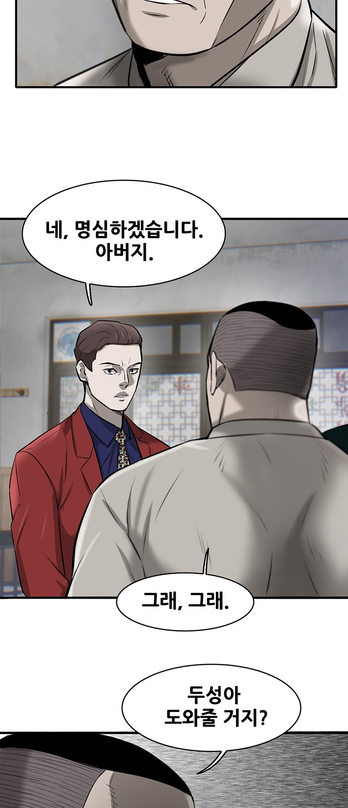 75 페이지