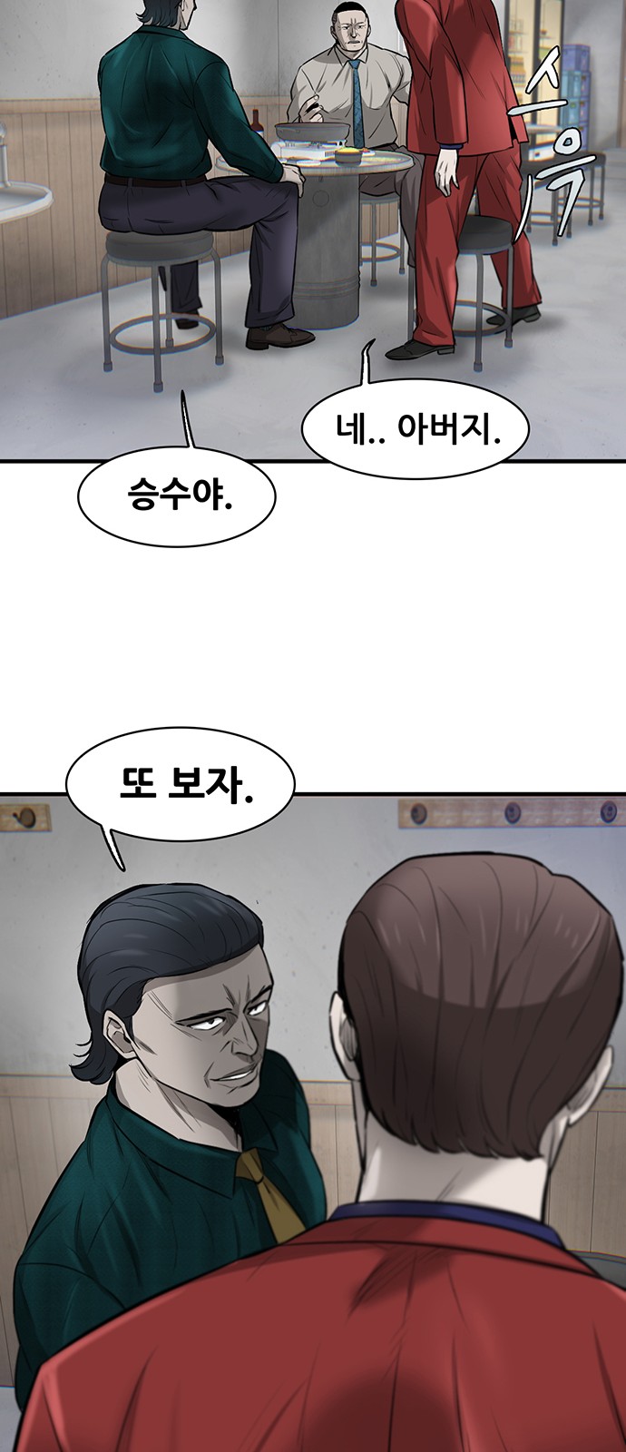 78 페이지