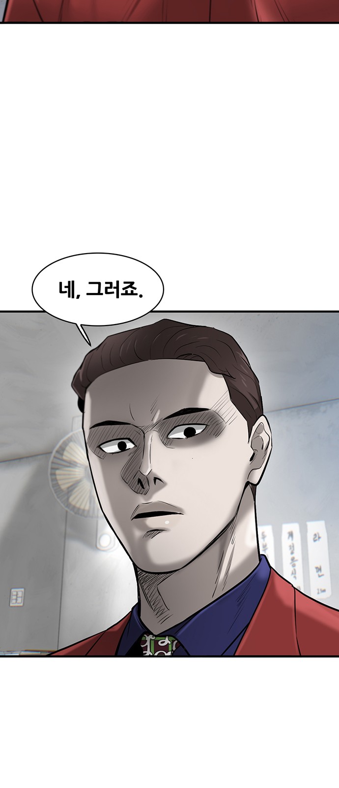 79 페이지