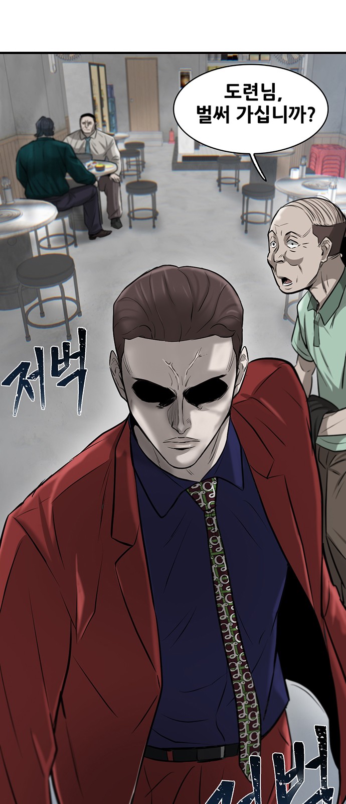 80 페이지