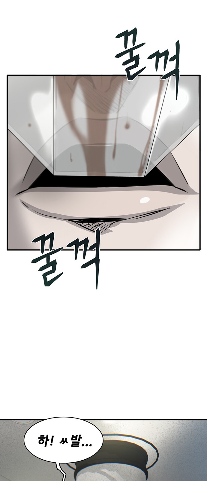 85 페이지