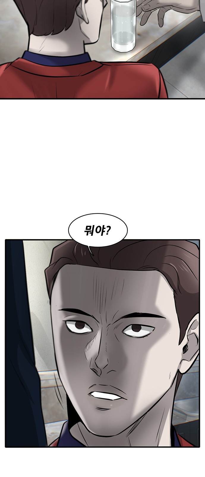 87 페이지