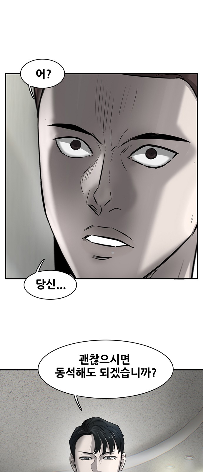 88 페이지