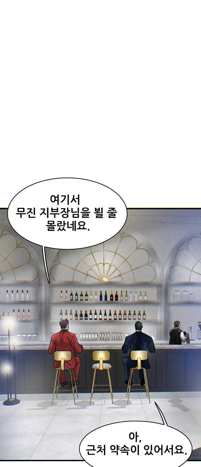 90 페이지