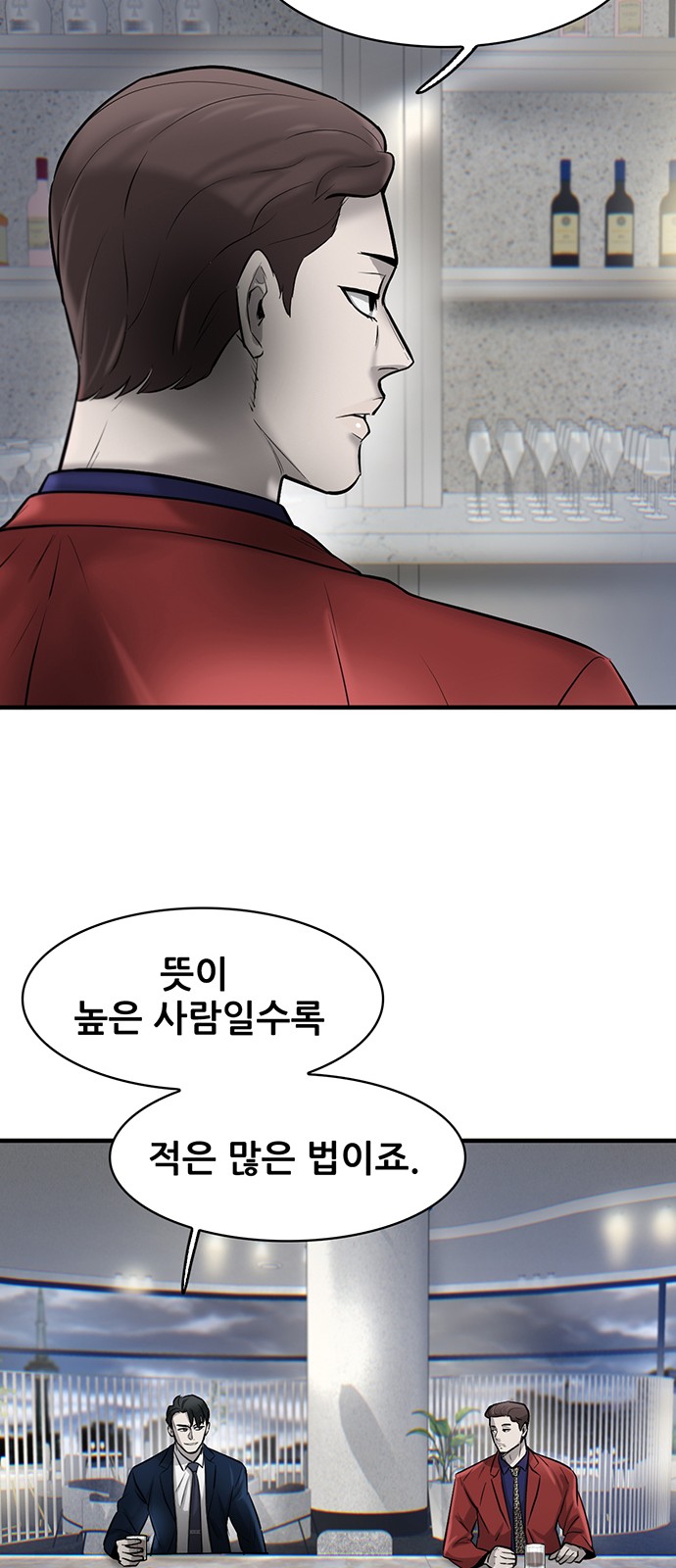 92 페이지