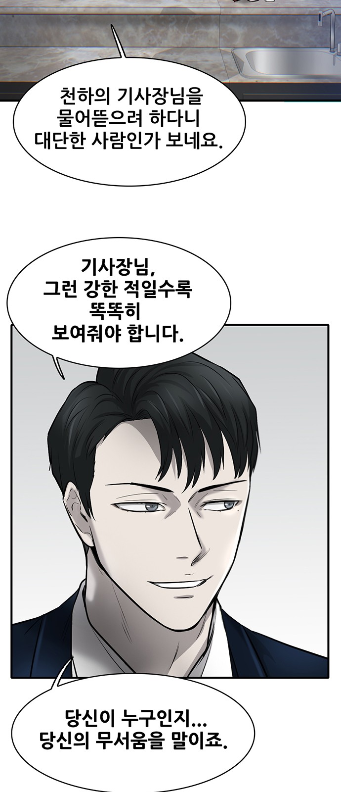 93 페이지