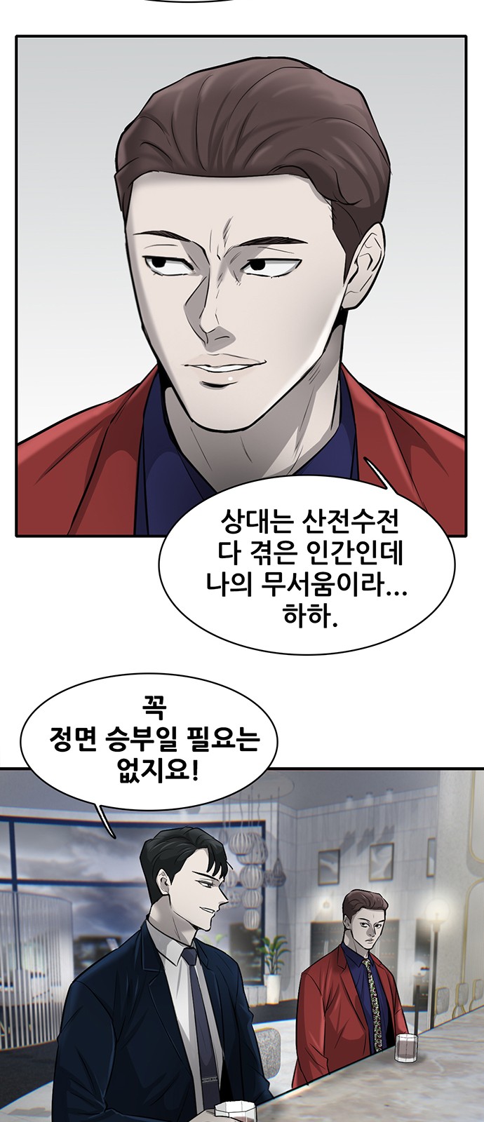 94 페이지