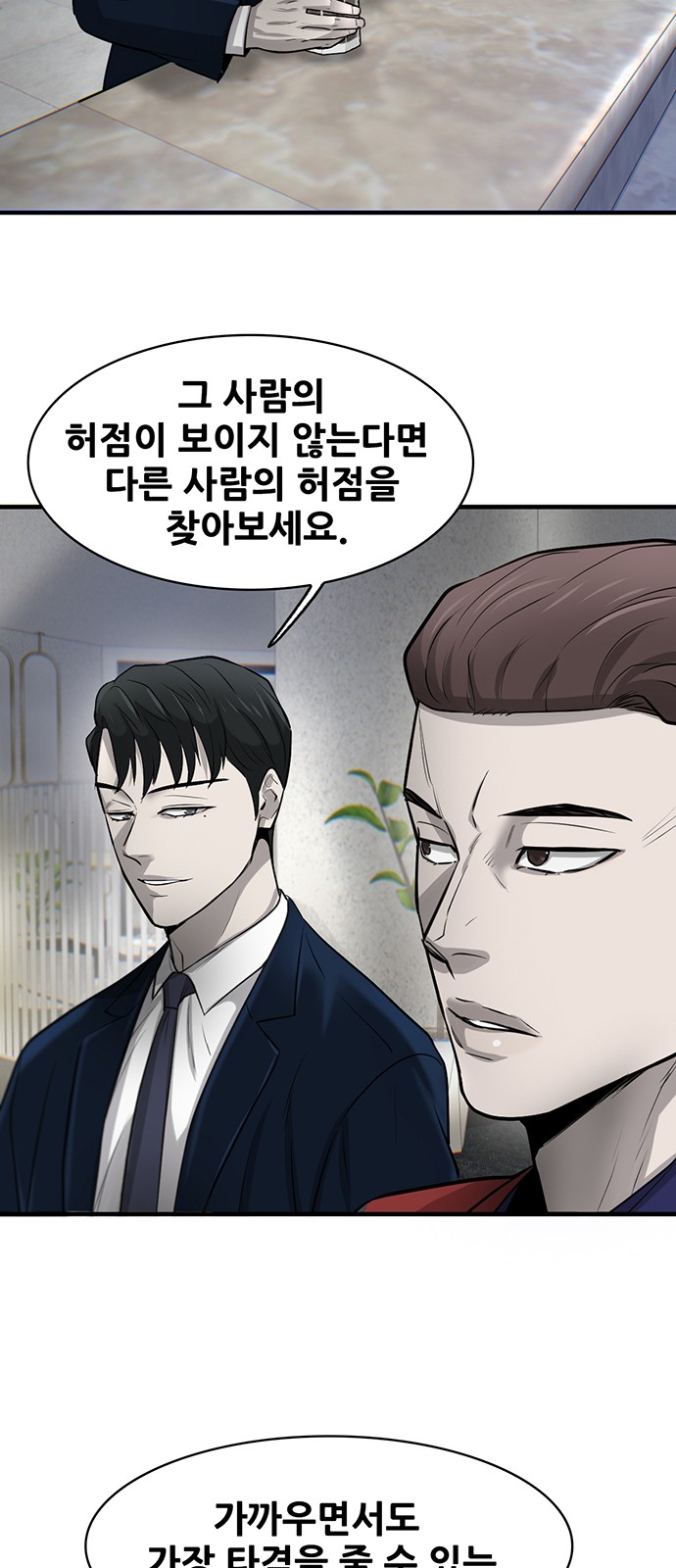 95 페이지