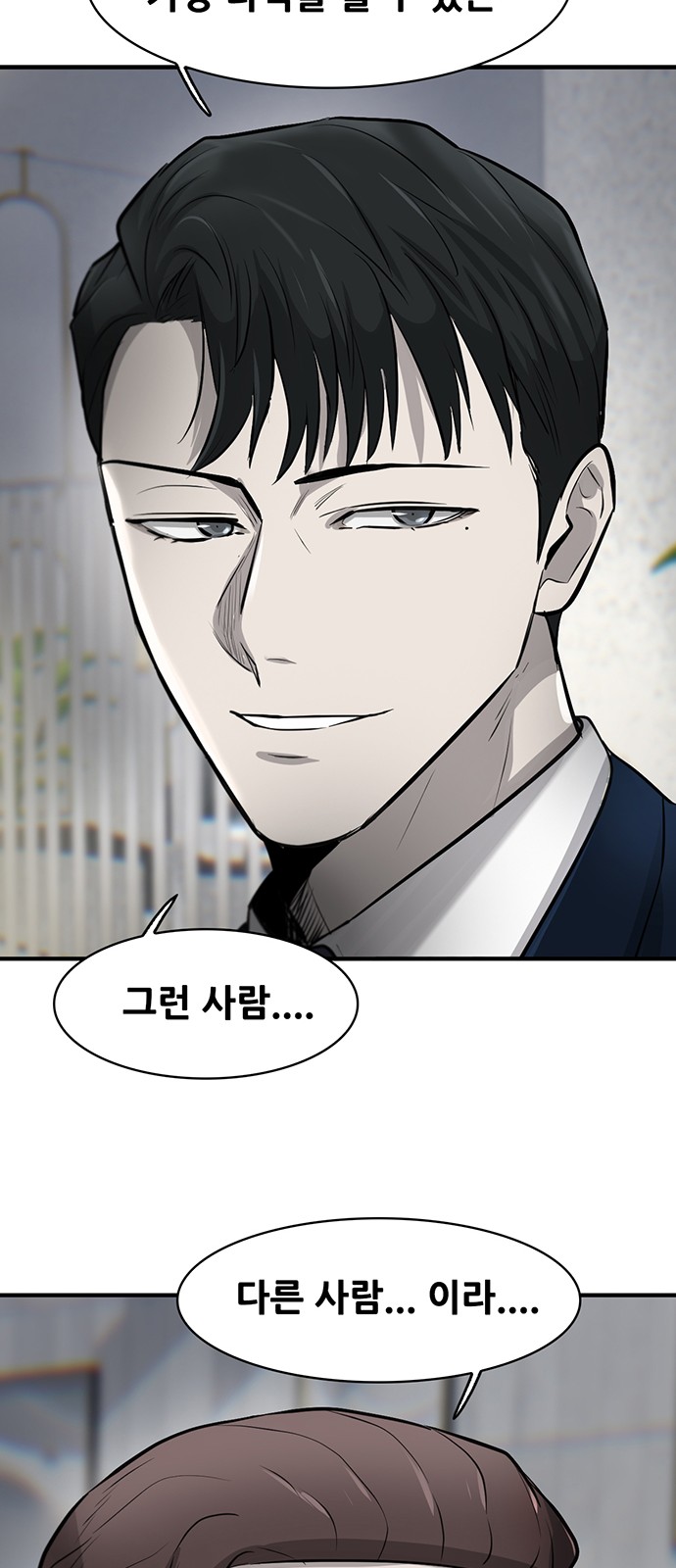 96 페이지