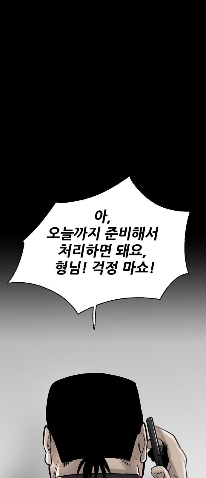 98 페이지