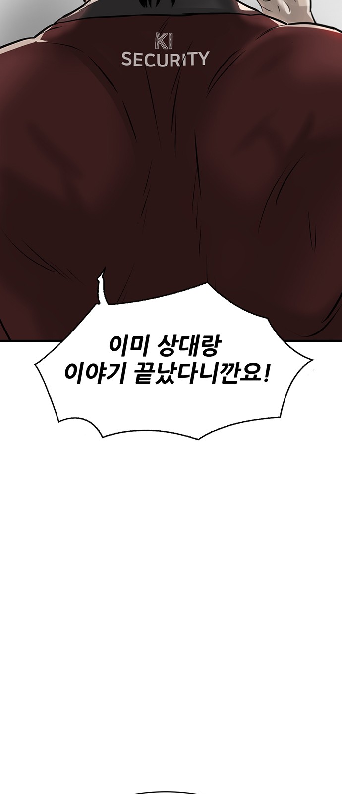 99 페이지