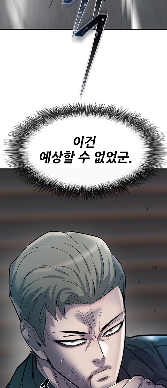 105 페이지